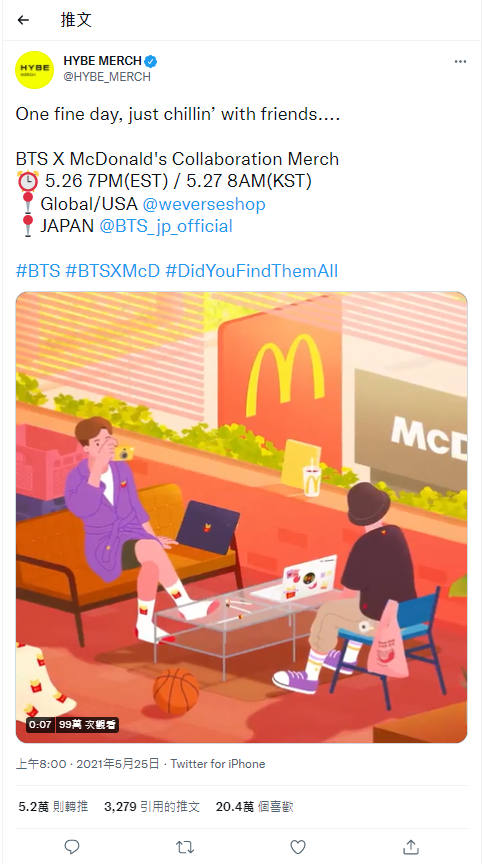 McDonald’s X BTS collaboration announcement on Twitter 