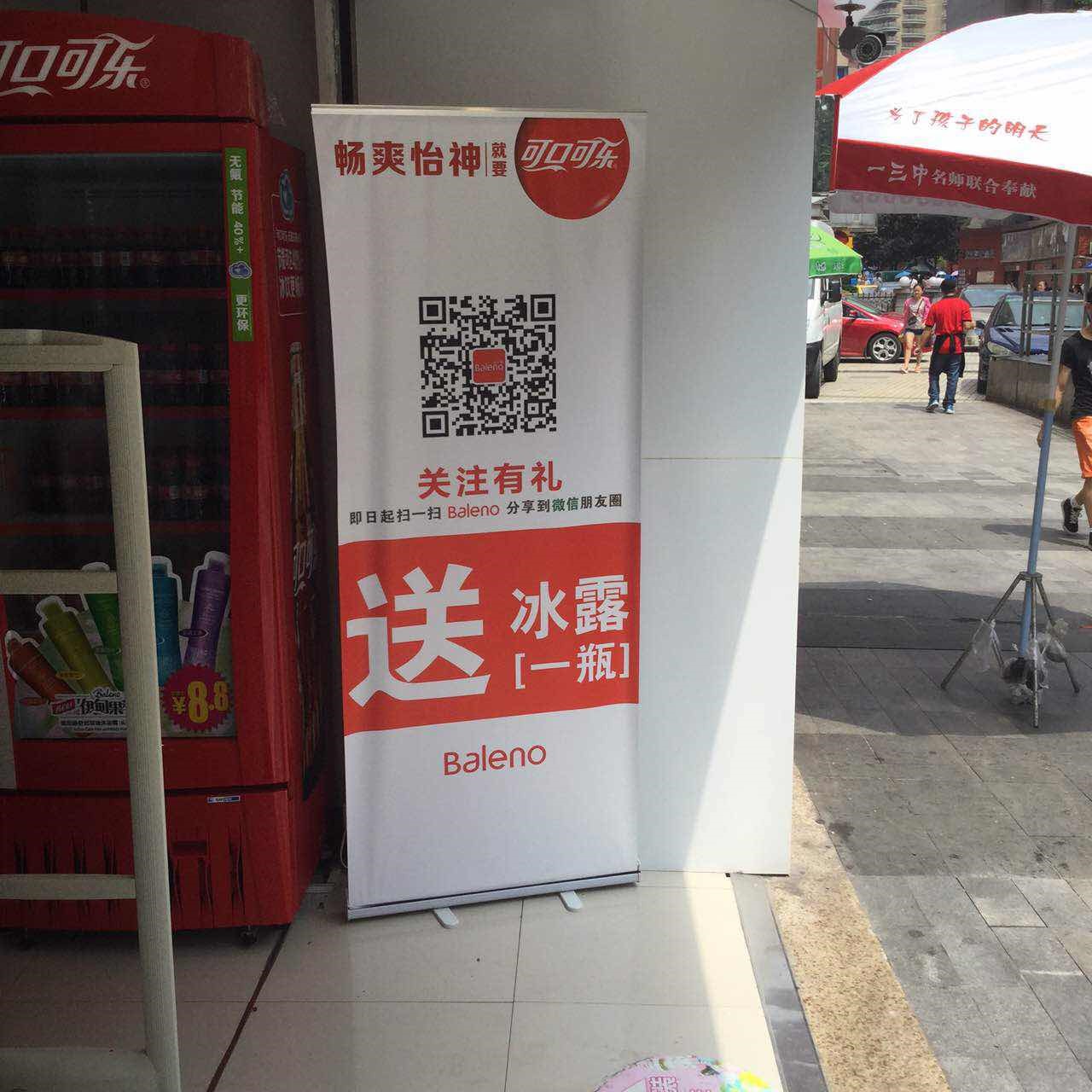 WeChat QR Code Promotion.jpg