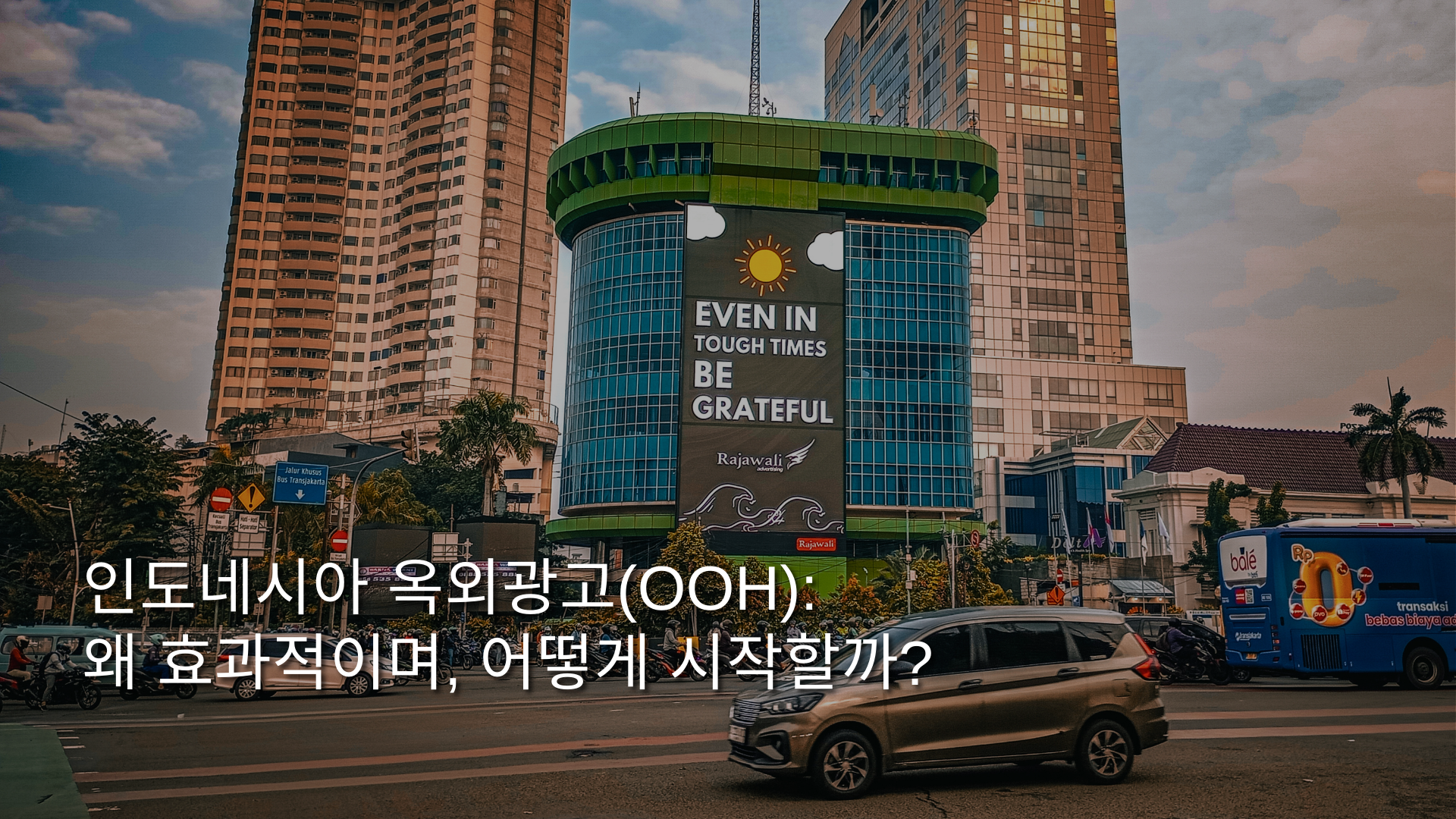 asiapac-adtechinno-Out-of-home-Advertising-OOH-in-Indonesia-KR.png