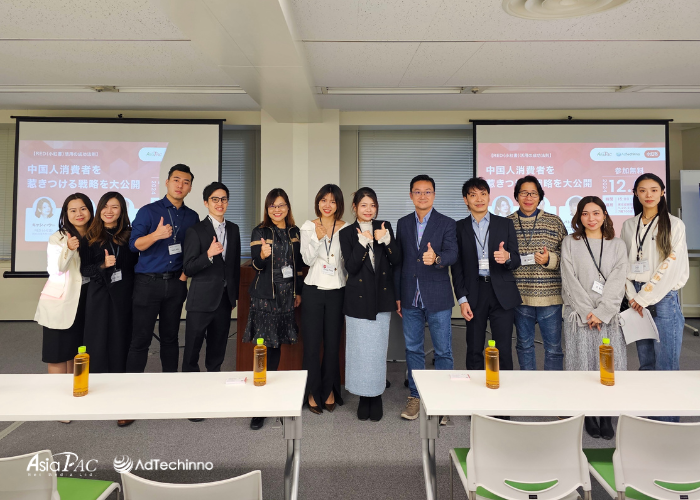 asiapac-adtechinno-another-milestone-with-the-tokyo-leg--of-the-APAC-seminar-tour-01.png