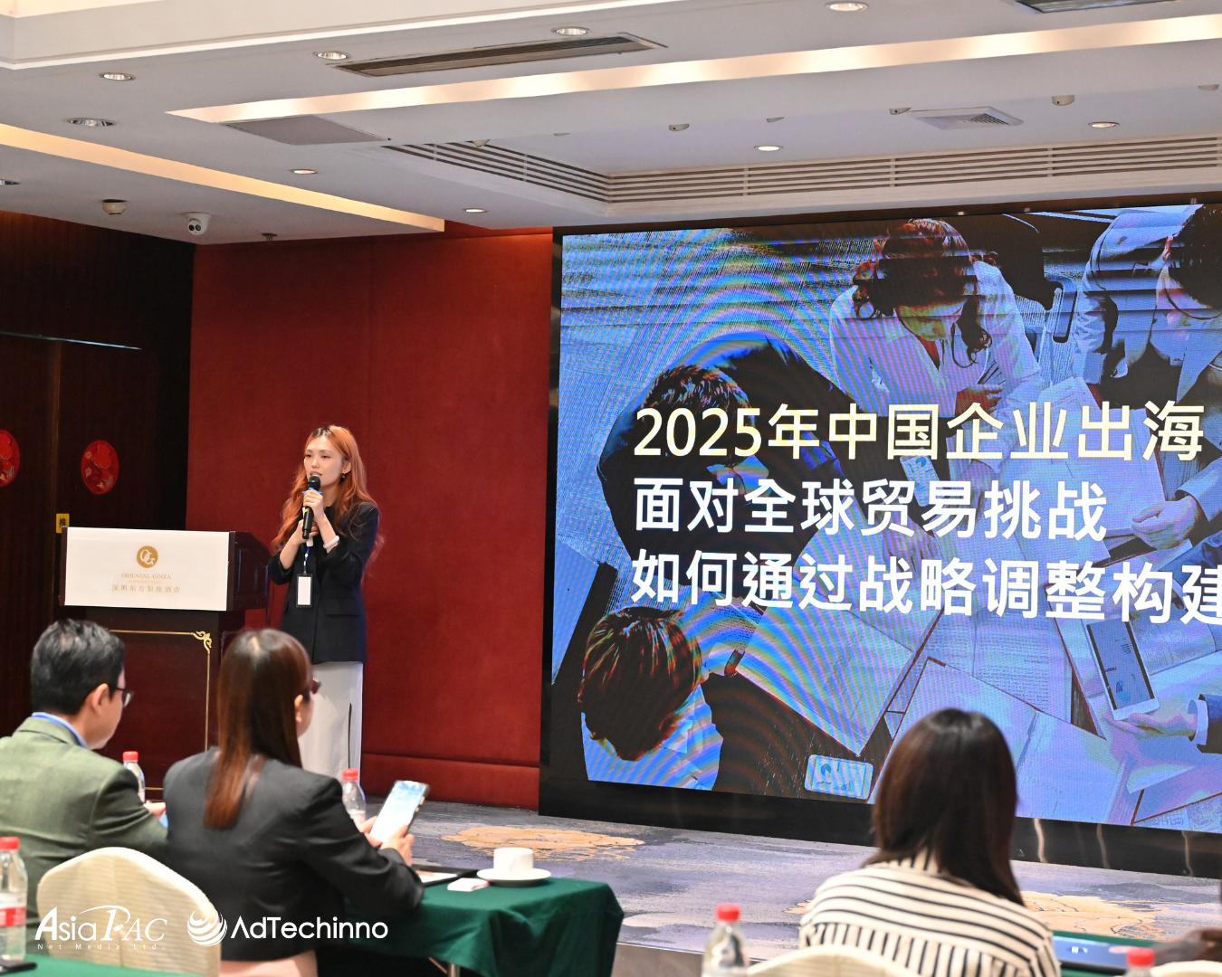 asiapac-group-the-trade-desk-reveal-winning-cross-border-strategies-in-seminar-3.png asiapac-group-the-trade-desk-reveal-winning-cross-border-strategies-in-seminar-3.png