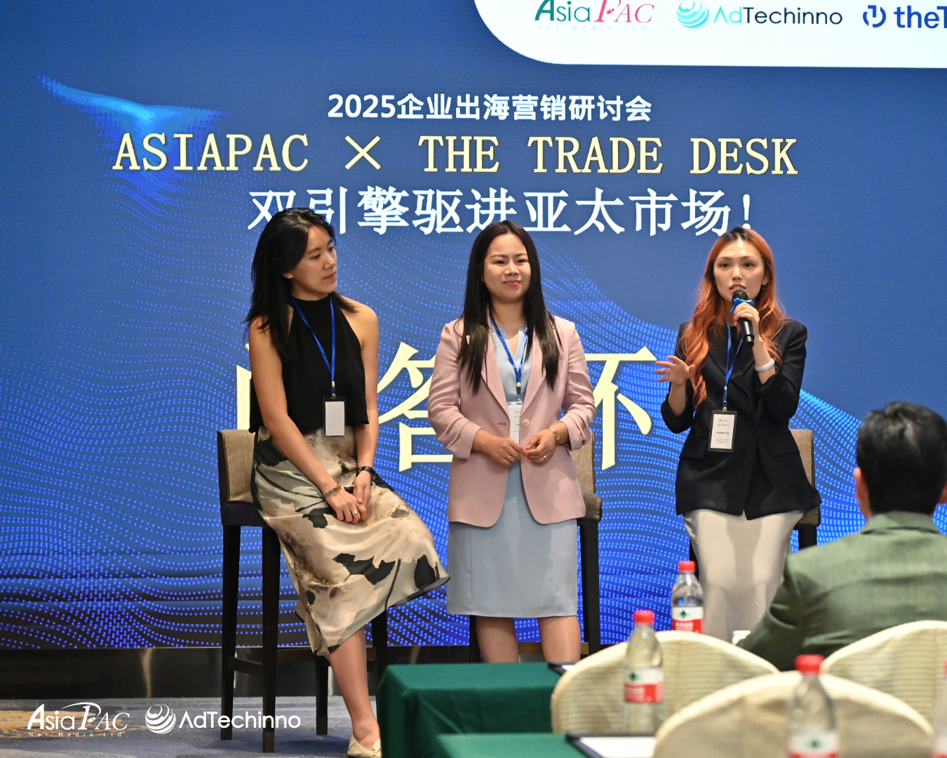 asiapac-group-the-trade-desk-reveal-winning-cross-border-strategies-in-seminar-6.png asiapac-group-the-trade-desk-reveal-winning-cross-border-strategies-in-seminar-6.png