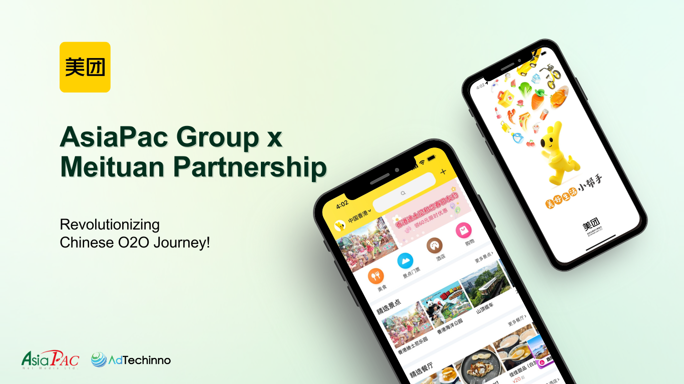 asiapac-group-x-meituan-forge-strategic-partnership-to-revolutionize-chinese-o2o-journey.png
