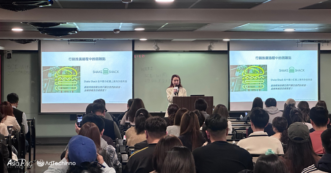 asiapac-taiwan-collaborates-with-xiaohongshu-and-the-trade-desk-for-a-successful-cross-border-marketing-seminar-5.png