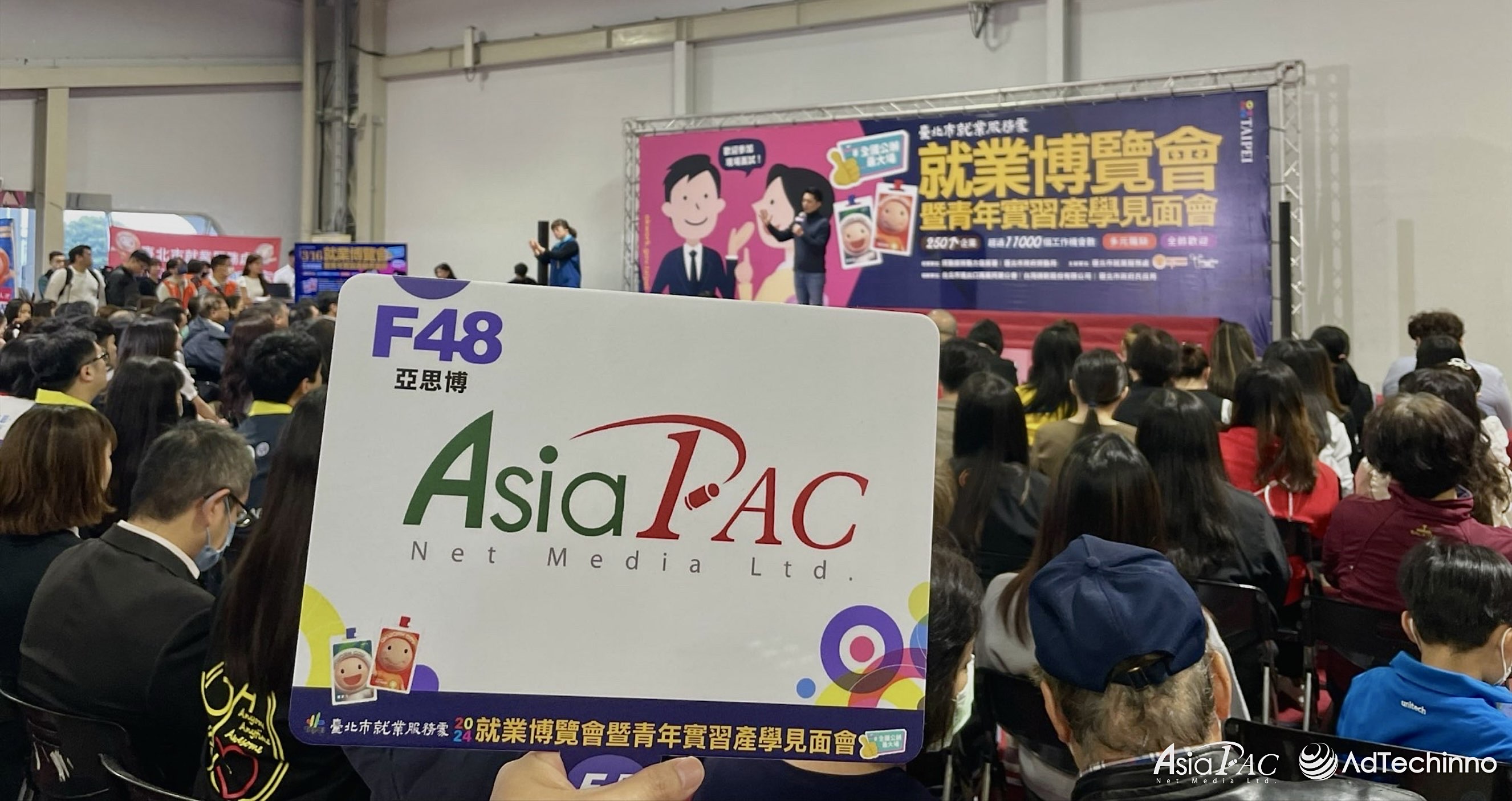 asiapac-taiwan-participates-in-the-2024-career-fair-to-recruit-leading-digital-marketing-experts-02.jpeg