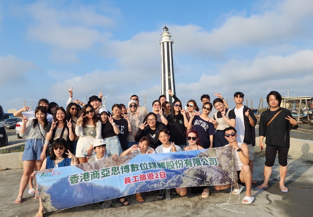 asiapac-taiwan-team-building-experience-a-cultural-journey-in-lugang-changhua-01.jpg