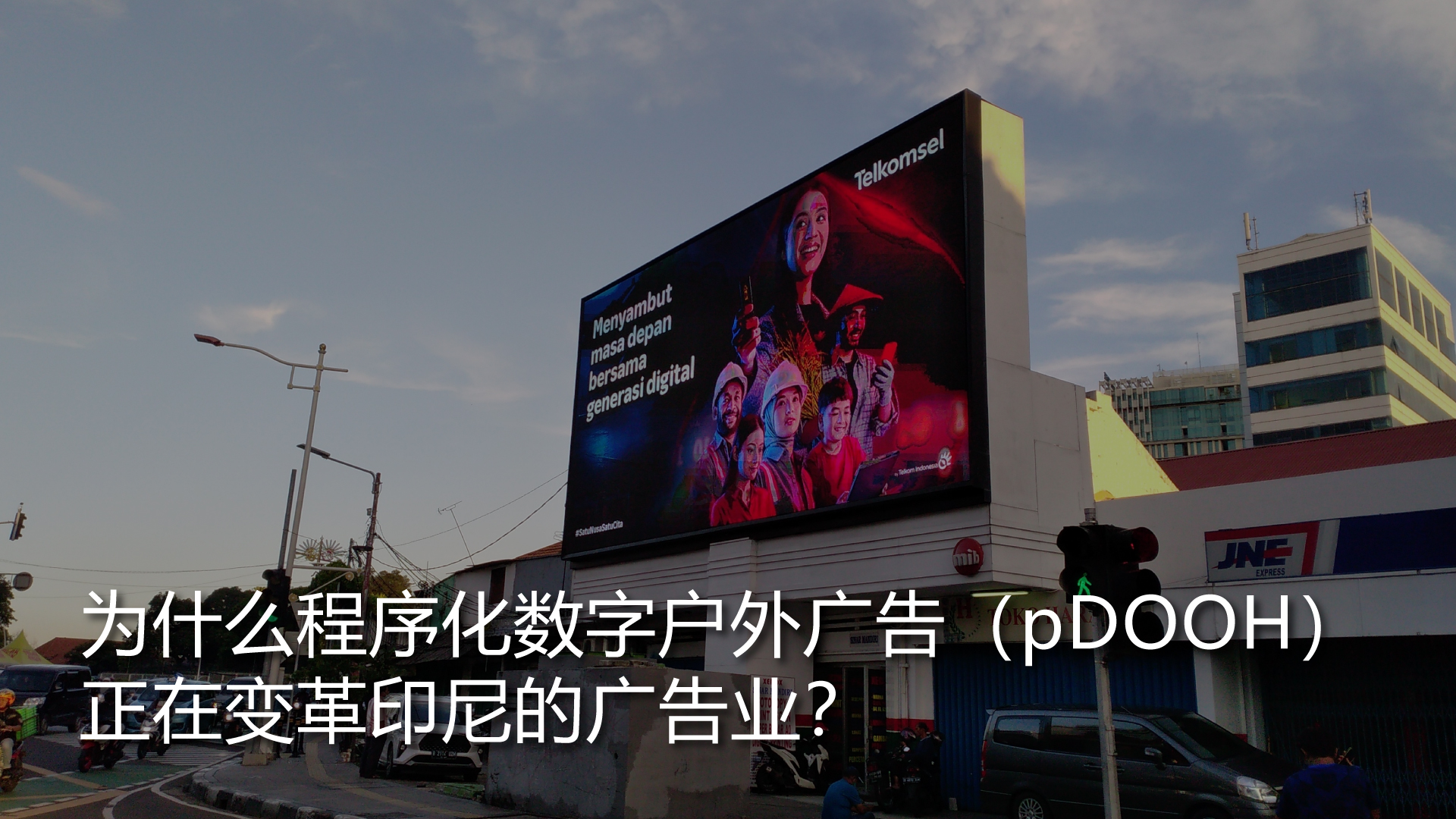 why-programmatic-digital-out-of-home-pdooh-is-revolutionizing-advertising-in-indonesia_SC.jpg