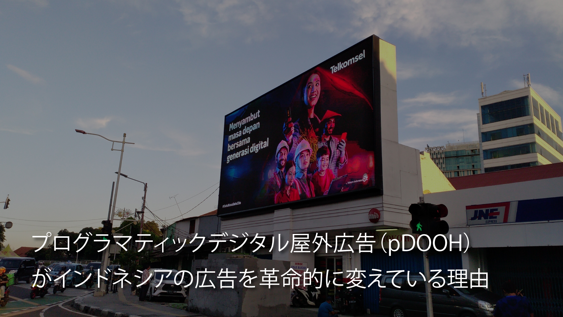 why-programmatic-digital-out-of-home-pdooh-is-revolutionizing-advertising-in-indonesia_jp.jpg