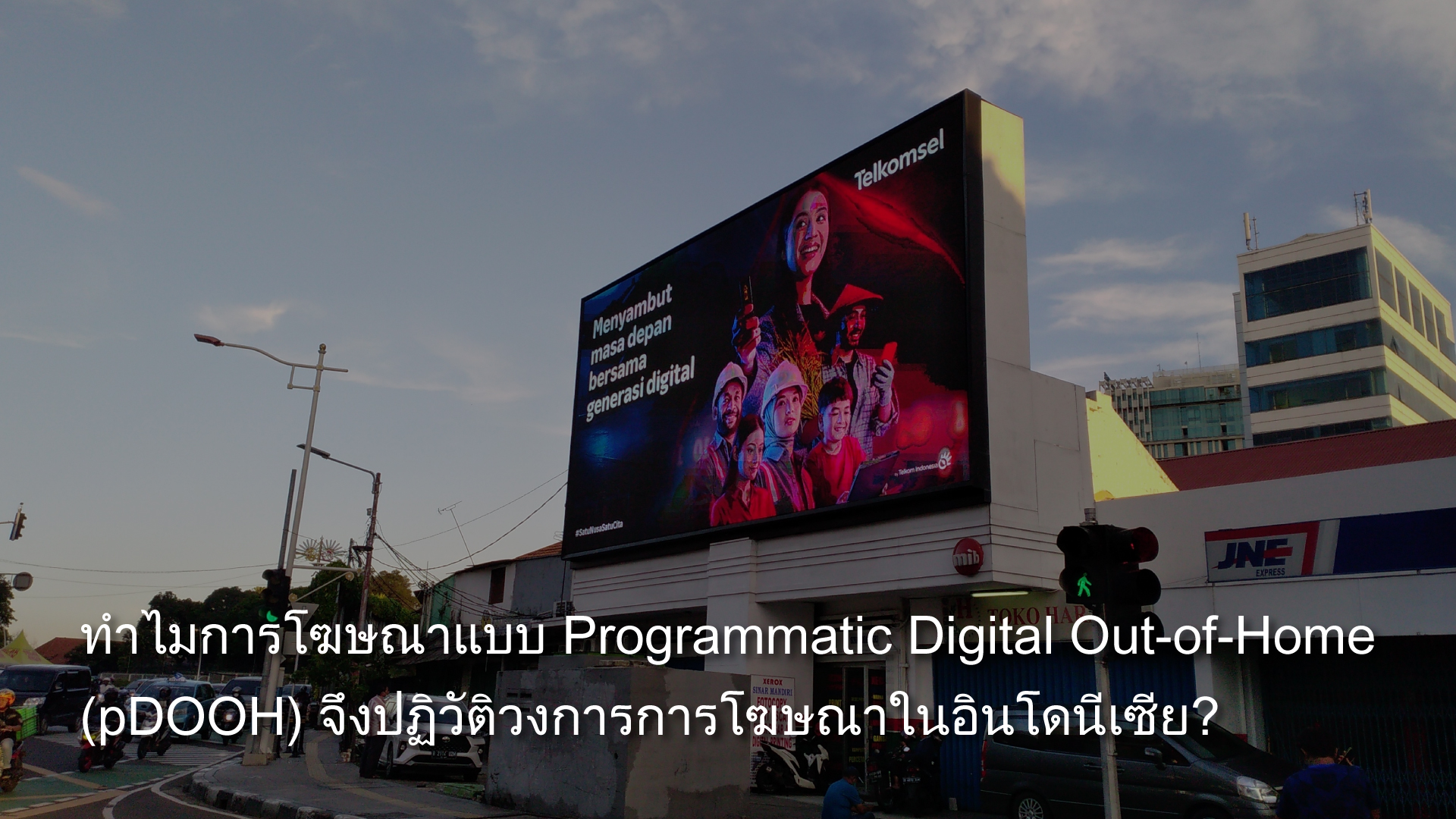 why-programmatic-digital-out-of-home-pdooh-is-revolutionizing-advertising-in-indonesia_th.jpg